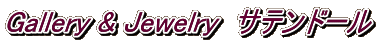 Gallery & Jewelry  �T�e���h�[��